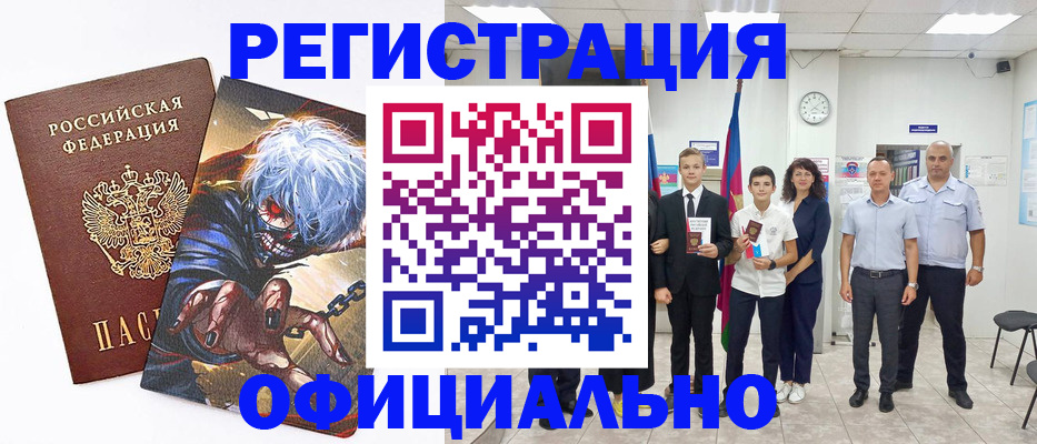 пропишу в квартире в Дзержинске