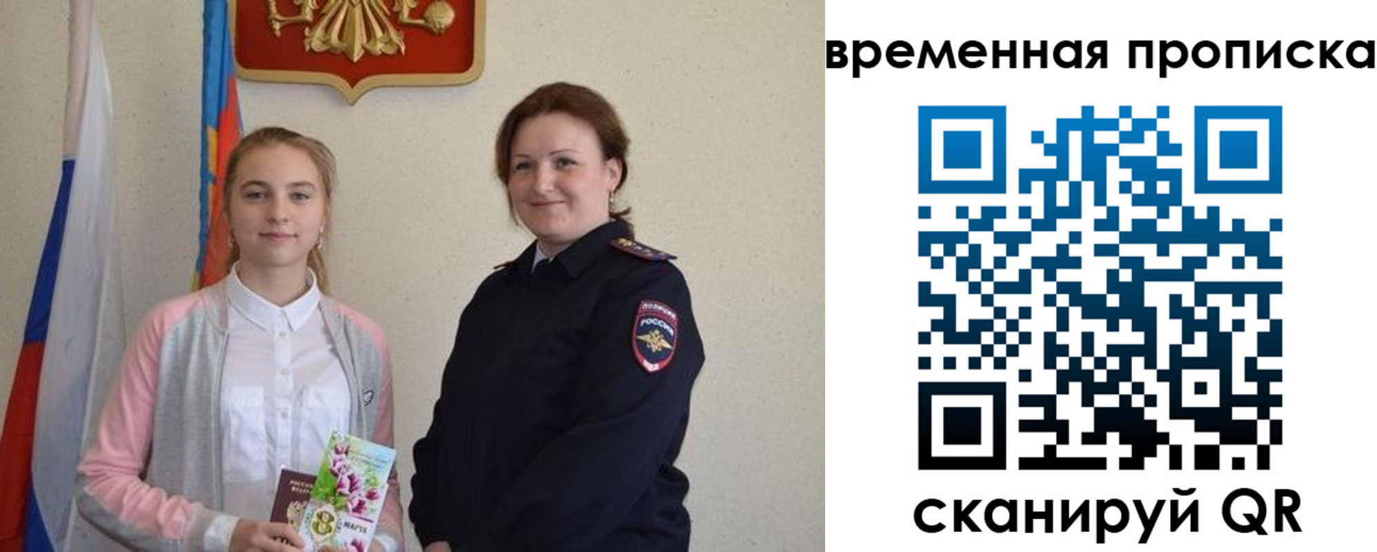 регистрация для дет. сада в Дзержинске