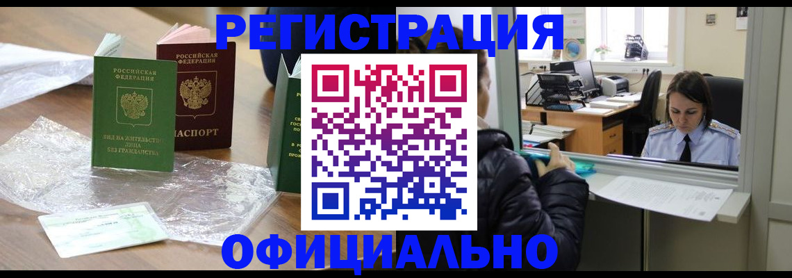 найти адрес прописки в Дзержинске