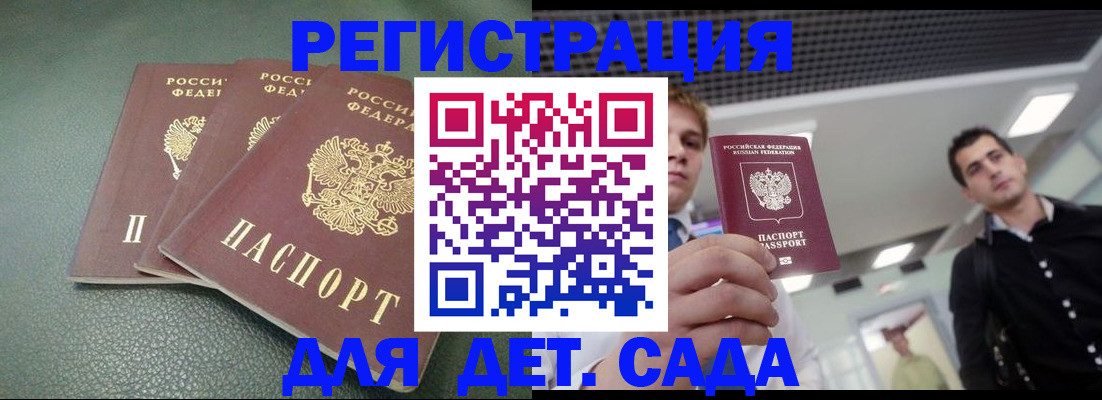 найти адрес прописки в Дзержинске